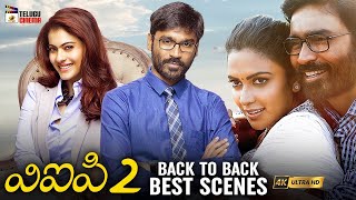 VIP 2 Latest Telugu Movie 4K | Dhanush | Amala Paul | Samuthirakani | Back To Back Best Scenes