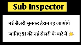 Rajasthan Sub Inspector Salary | Rajasthan SI salary | Rajasthan Sub Inspector Income