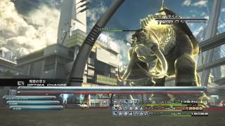 FF13 クリスタリウムLV 10 VS アダマンタイマイ 転倒なし攻略 (前脚への攻撃封印) ファング