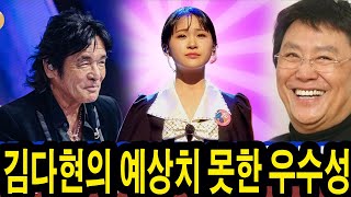 [한일톱텐쇼 8화] 가수 남진과 일본 국민가수 시게루가 김다현에게 엄청난 도전을 선사했다. 오직 김다현! 김다현의 우수성이 가수 시게루를 침묵하게 만들었다...바로 결승에 진출하다