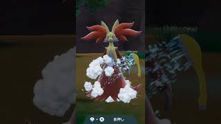 マホクシー【ポケモンsv】