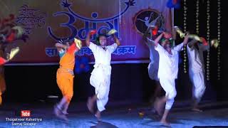 Dangi Dance | Umang 2019