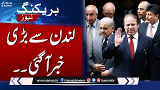 Big News Came From London About Nawaz Sharif | Breaking News | SAMAA TV
