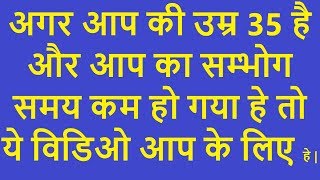 टेस्टोस्टेरोन बूस्टर ये दवा आप के बिस्तर के मजे को दोगुना कर देगा।