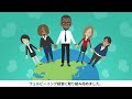 ウェルビーイング（well being）経営の始め方！