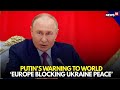 Putin Accuses Europe of Blocking Trump’s Peace Efforts, Says EU Wants to Undermine Negotiations