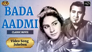 Bada Aadmi - 1961 Movie Songs Jukebox l Superhit Classic Song l Lata , Rafi , Usha l Sheikh Mukhtar