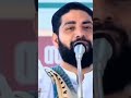 ജീവിതത്തിൽ പാപം പൊറുക്കാൻ sirajudheen qasimi usthad speech sirajudheenqasimispeech