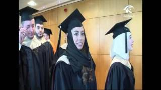 American University of Sharjah Commencement | Spring 2016