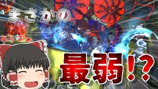 【ゆっくり雑談】ここ最近で最弱なボスを前衛でタコ殴りにしよう【アークナイツ：潮汐の下】