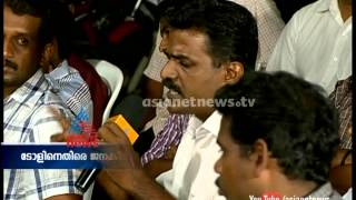 Toll charges on Aroor-Edapally: Asianet News Loud speaker