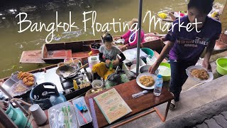 Floating Market Damnoen Saduak Bankgkok - Most Famous Floating Market 🇹🇭 Thailand