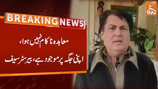 The Agreement has not Failed | Barrister Saif Important Statement | Breaking News | GNN