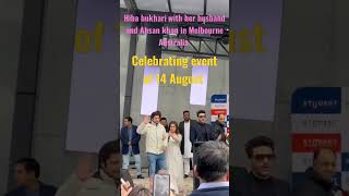 Ahsan khan doing fun with Hiba bukhari and his husband at event of 14 August in Melbourne