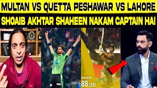 shoaib akhtar hafiz criticise shaheen afridi captaincy peshawar vs lahore multan vs quetta psl news