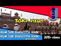 NCC SONG   Hum sab Baratiya Hain with lyrics