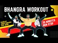 Bhangra Dance Fitness Workout At Home | 30 Min Non Stop Fat Burning Cardio |FITNESS DANCE With RAHUL