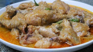 সহজ মজাদার দই চিকেন রেসিপি । Easy Doi Chicken recipe ।  Yogurt Chicken curry