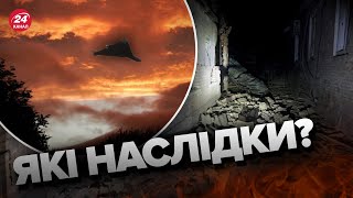 ‼️РОСІЯНИ вночі ЗНОВ АТАКУВАЛИ Дніпропетровщину / Остання інформація з місця подій