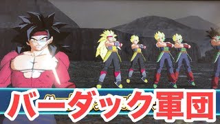 【SDBH】全形態バーダックで戦ってみた！【スーパードラゴンボールヒーローズ7弾】