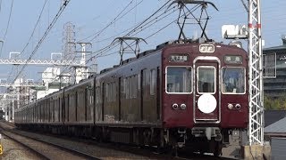 【阪急電鉄】5300系5319F 準急天下茶屋行 西京極