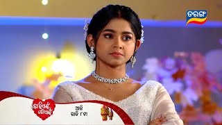 Tori Pain To Pain Today Promo | 22 February 2025 | Ep - 561 | Tarang TV | Review Video