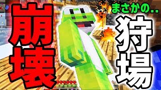 【日刊Minecraft】お、俺達の狩場が燃..!?なぜだー!!最強の匠は誰かRPG!?エンチャガチャ編2日目【4人実況】