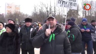 Парк Торфянка 21 февраля 2016