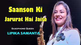 Saanson Ki Jarurat Hai Jaise | Saxophone Queen Lipika | Lipika New Saxophone Music | Bikash Studio