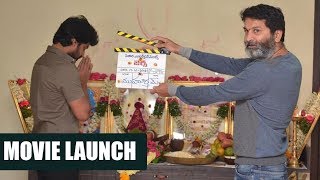 Natural Star Nani's Jersey Movie Launch by Trivikram | NTV Entertainment