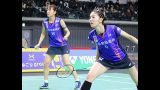 志田 千陽/ 松山 奈未 vs 大竹 望月/ 髙橋 美優 | 第78回 全日本総合バドミントン選手権大会