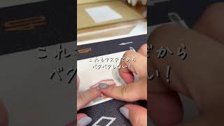 【インスタで140万再生】子供が大喜びしたマスキングテープ！ #youtubeshorts #暮らしのアイデア #暮らし #diy #インテリア #shorts #short #子育て