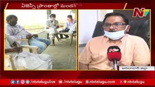 Adilabad : Additional DMHO Manohar Face To Face Over Corona Vaccination In Agency | NTV