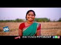 iddarakka chellelu new folk song 2021 nithuqueen radhika anjalipatel e96tunes