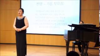 07 일곱 금촛대 떡상 - 기름 부으심 (지성소 중보 선교 음악회)