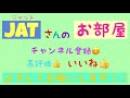 【食べ比べ】🍓イチゴ！いちご！苺！🍓5品種のお味は…