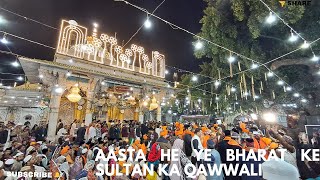 Aasta he ye bharat sultan ka iftekhari brothers shandar qawwali | barga e khwaja me#youtube