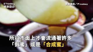 六大疑點分辨真假蜂蜜！滴餐巾紙「暈開」代表偷加水