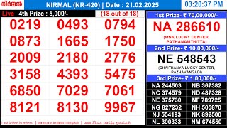 KERALA LOTTERY NIRMAL NR-420 | LIVE LOTTERY RESULT TODAY 21/02/2025 | KERALA LOTTERY LIVE RESULT