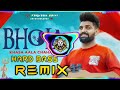 Bhola Dj Remix Hard Bass | Vibration Mix | Bhole Song Remix | Dj Parveen Saini Mahendergarh