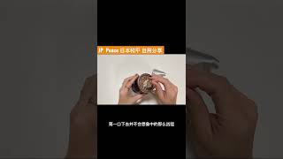 烟民好物分享，日本和平铁罐 无过滤嘴！28mg