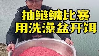 丹江水库抽鲢鳙比赛，饵料由老尹全程赞助，谁先上鱼老尹奖励一只全新7.2鱼竿！