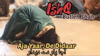 Ishq Bulleh Nu Nachave | Latest lyrical Remix | Sufi Dhamal video | Bulleh shah