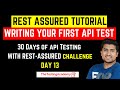 Write Your First API Test with RestAssured | REST Assured API testing Beginner Tutorial |  Day 13