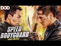 स्पीड बॉडीगार्ड SPEED BODYGUARD (2023) - Official Hindi Dubbed Latest Chinese Action Movie