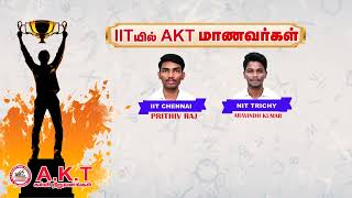 AKT SCHOOLS VIJAYADASHMI ADDITIONS 2024