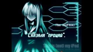 Sukone Tei - This is(not) my ipod - rus sub