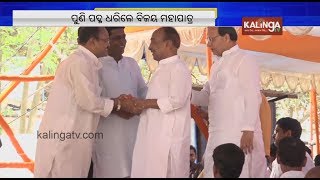 Veteran leader Bijoy Mohapatra returns to BJP ahead of Odisha 2019 elections | Kalinga TV