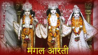 Live Darshan Arti | 7 Nov 2022 | ISKCON Delhi