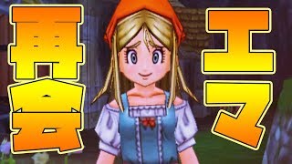 #32【ドラクエ11】悪魔の子と呼ばれた俺が世界を救うまで 3DS版 ドラゴンクエスト11実況